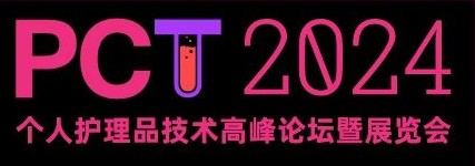 pct2024（荣格）.jpg